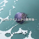 Illustration for article titled iCode Geass: /iemLelouch of the Resurrection - /emNew(ish) Teaser Break Down